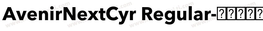 AvenirNextCyr Regular字体转换